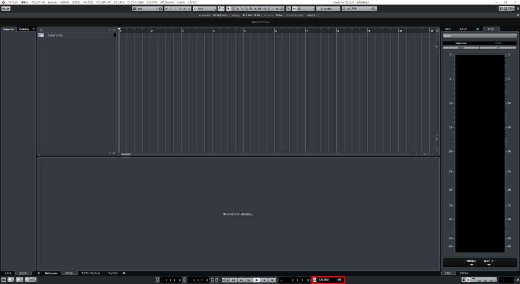 CUBASE　テンポ