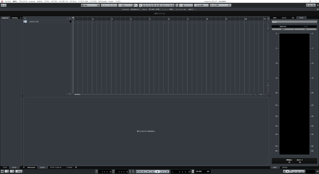 Cubase