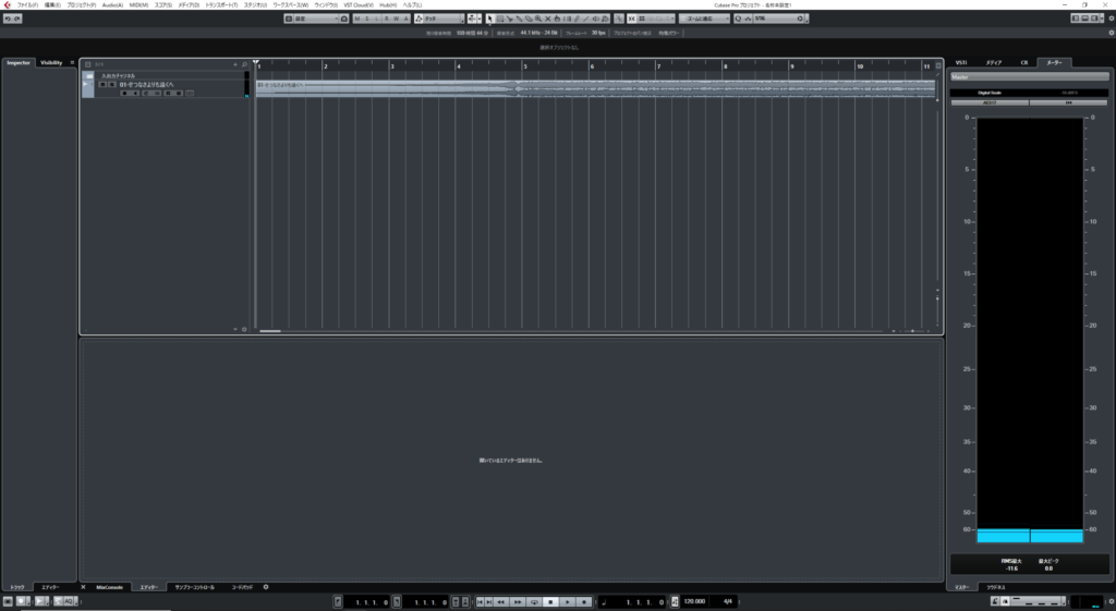 Cubase