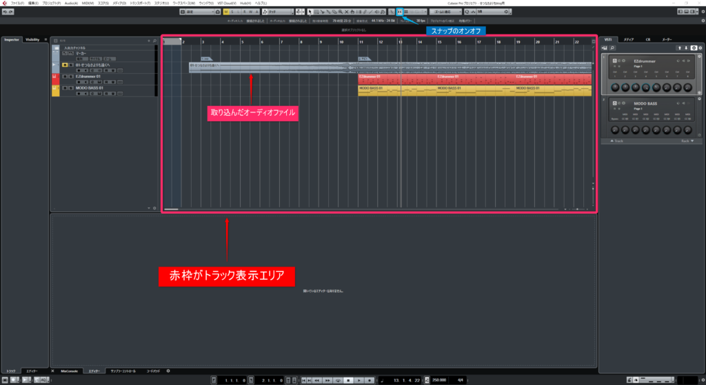 Cubase　クリック