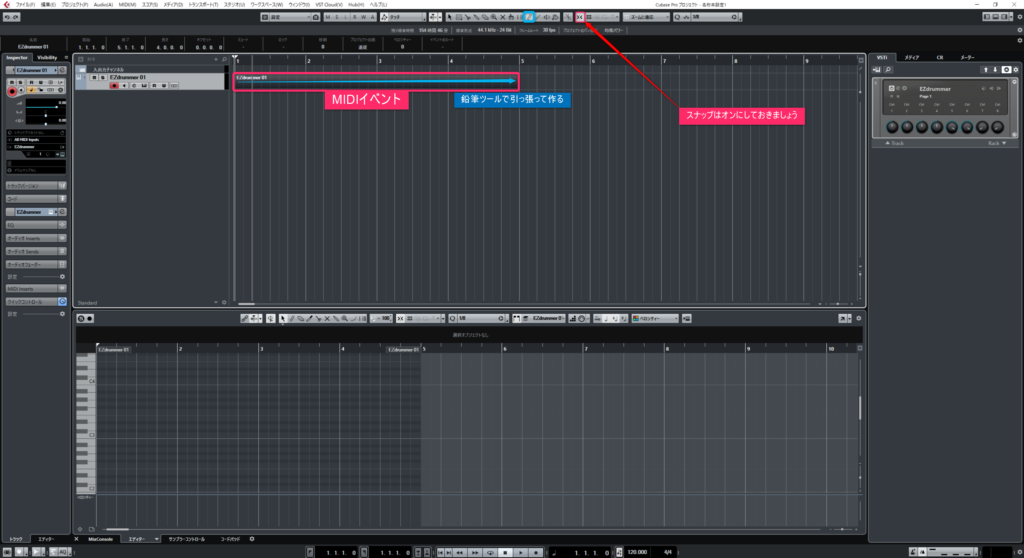 CUBASE　打ち込み