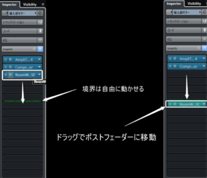 CUBASE　プリ/ポスト