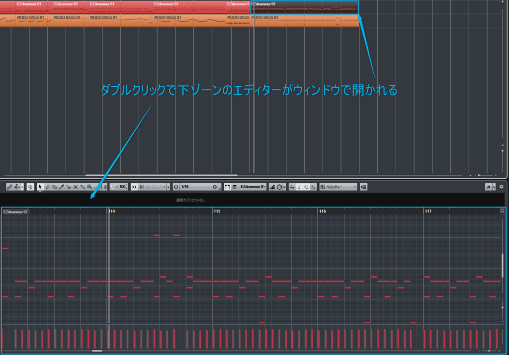 Cubase　環境設定　ウィンドウで開く