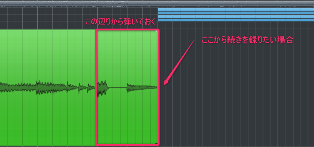 Cubase　クロスフェード