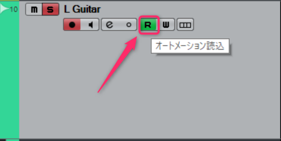 CUBASE　オートメーション読込