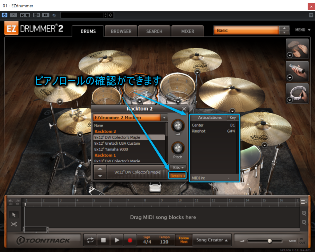 EZ DRUMMER2