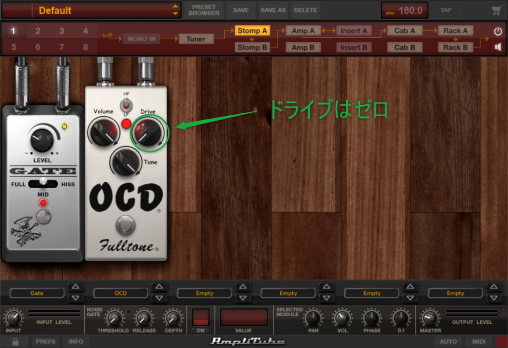 AmpliTube　Fulltone　OCD