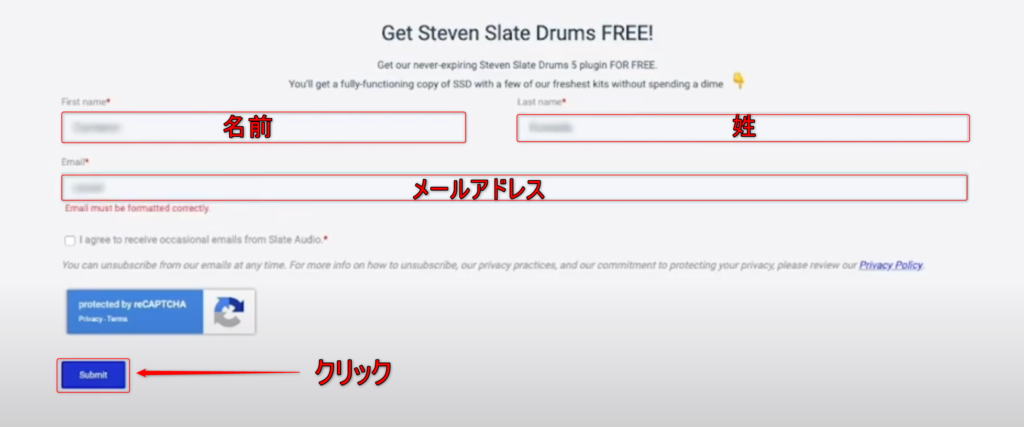 SSD5 Free インストール方法