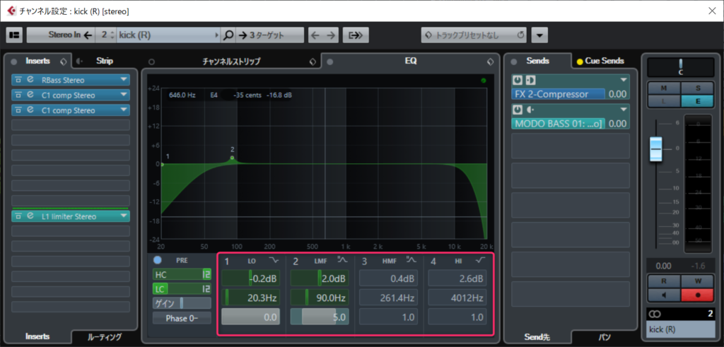 CUBASE　EQ　チャンネル設定