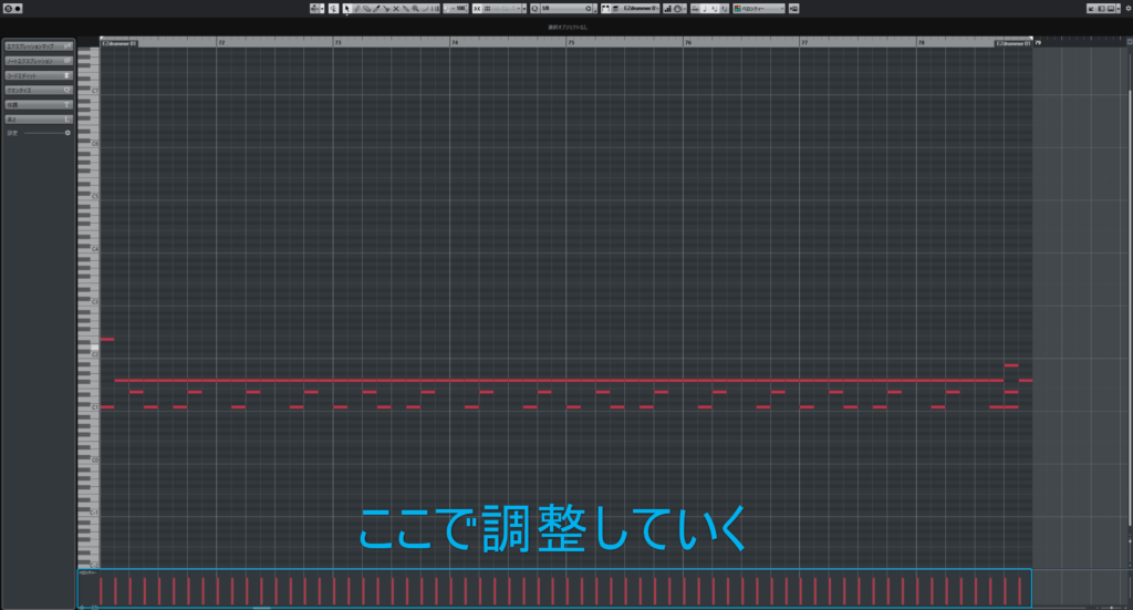 CUBASE　打ち込み　ベロシティ　ドラム