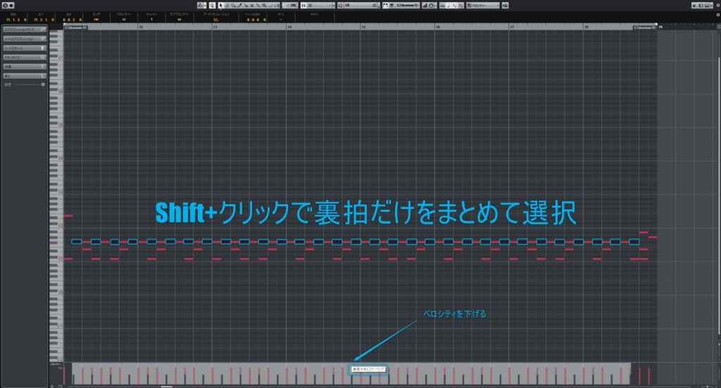 CUBASE　ドラム　打ち込み　ベロシティ