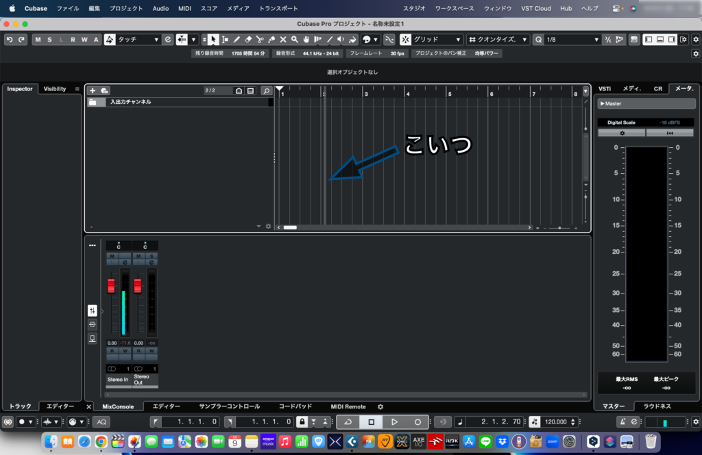 cubase,カーソル,ショートカット